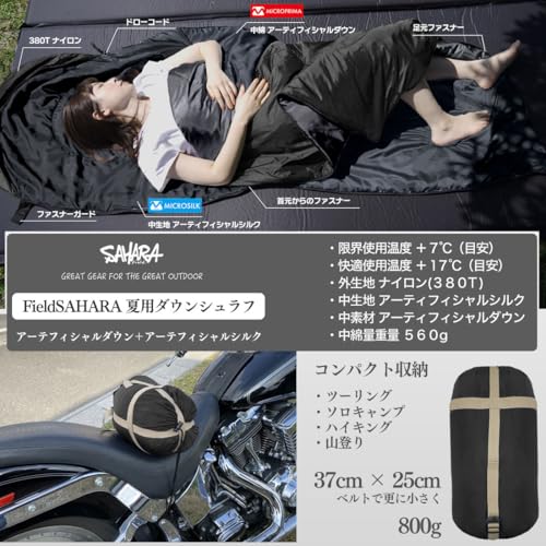 Amazon.co.jp: FieldSAHARA: シュラフ